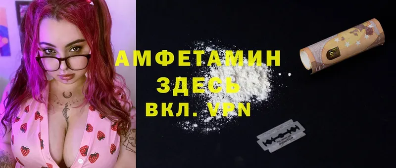 мега tor  купить наркотик  Закаменск  Amphetamine VHQ 