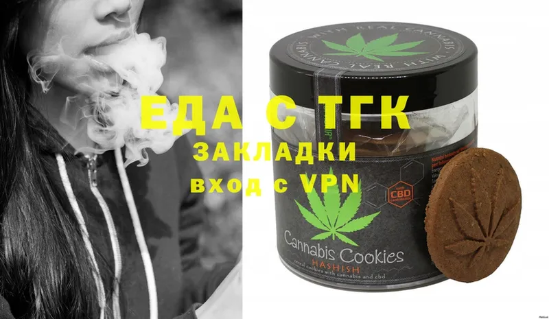 даркнет сайт  Закаменск  нарко площадка клад  Cannafood конопля 